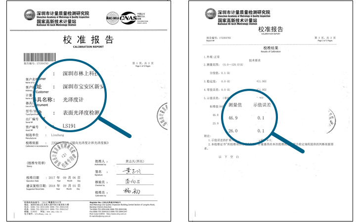 光澤度計(jì)校準(zhǔn)報(bào)告