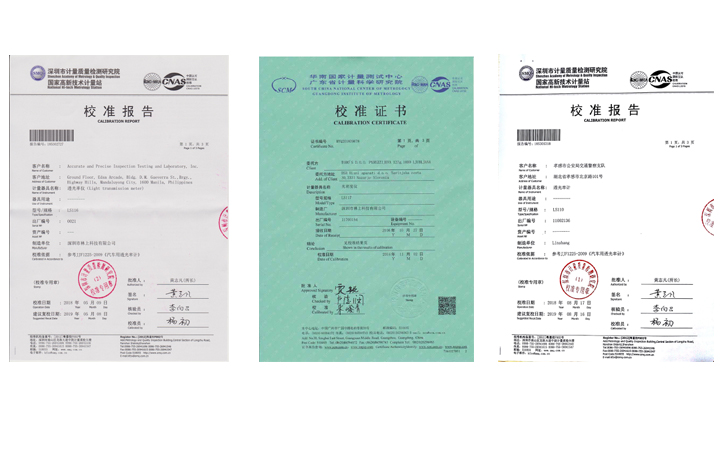 林上LS110，LS116，LS117計量院的檢測報告